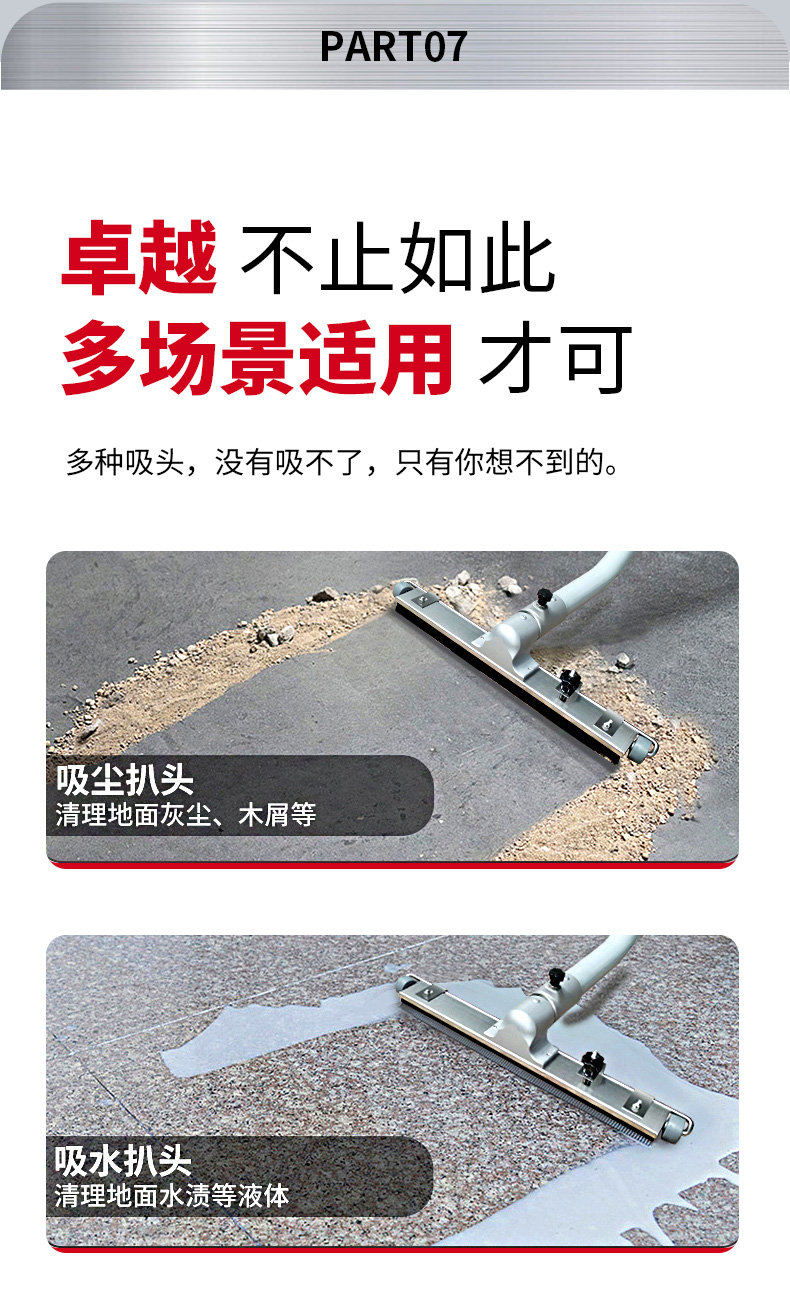 吸塵器GW_14.jpg