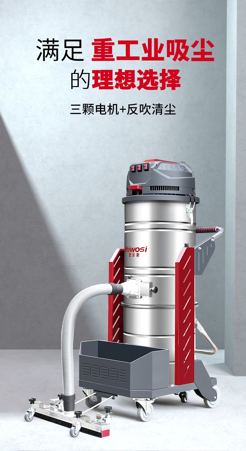 吸塵器x6---脈沖_01.jpg