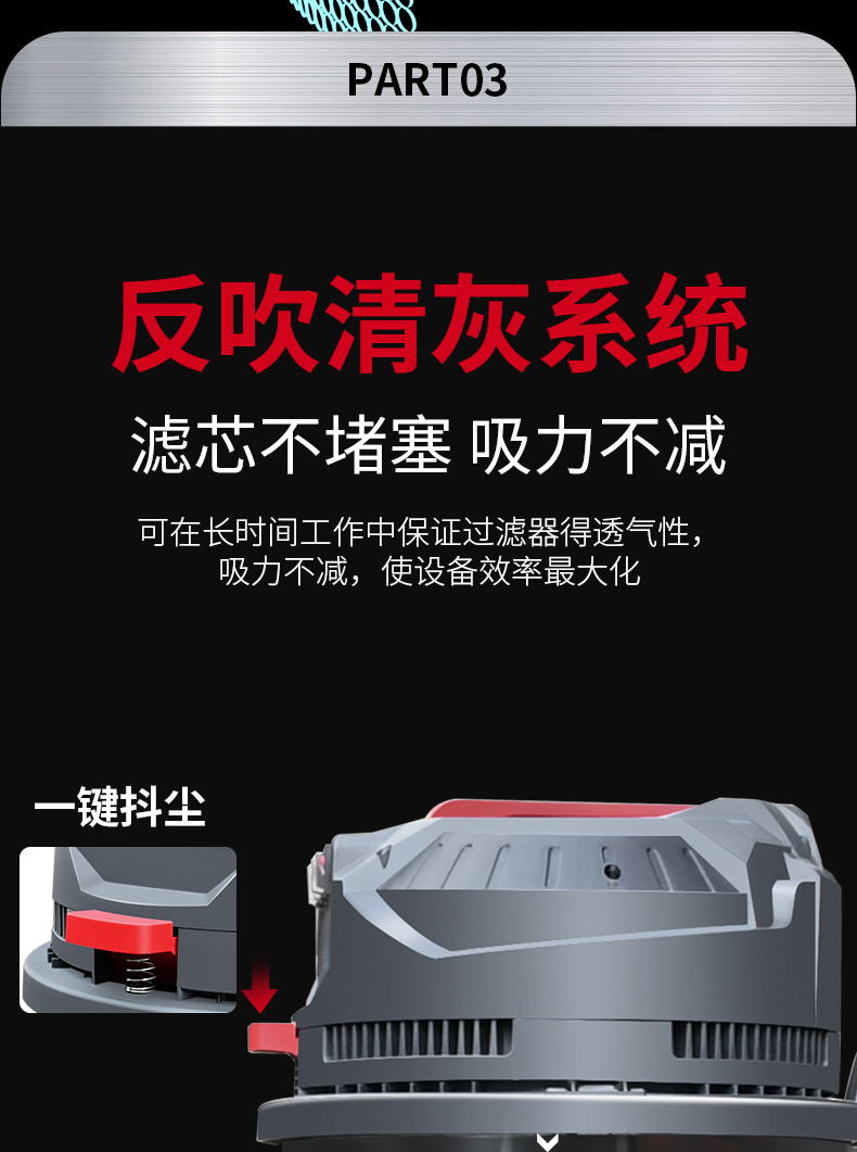 吸塵器x6---脈沖_06.jpg