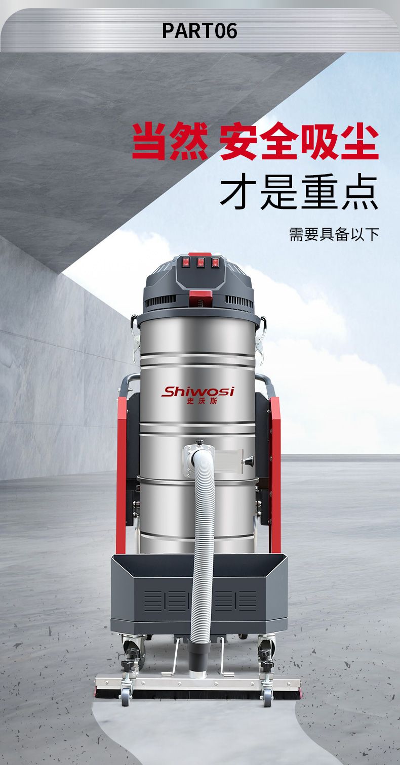 吸塵器x6---脈沖_10.jpg