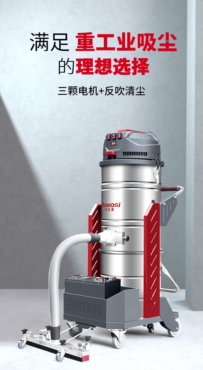 吸塵器x6D--反吹_01.jpg