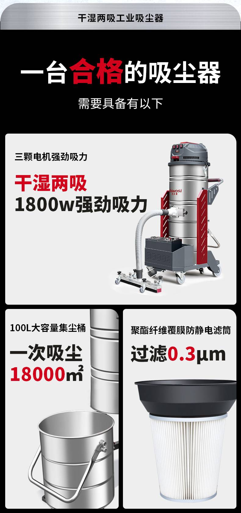 吸塵器x6D--反吹_02.jpg