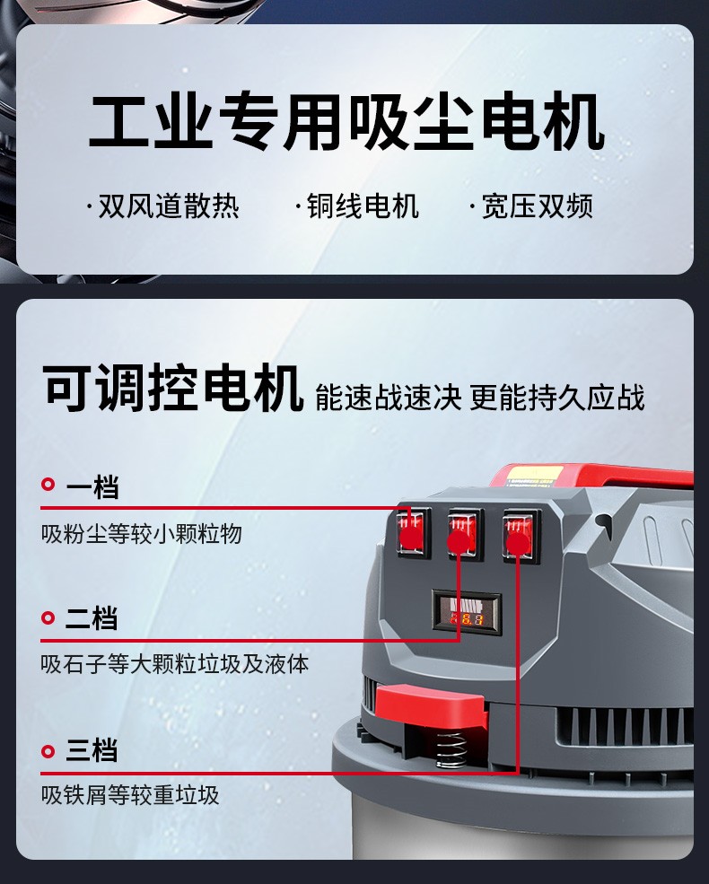 吸塵器x6D--反吹_04.jpg