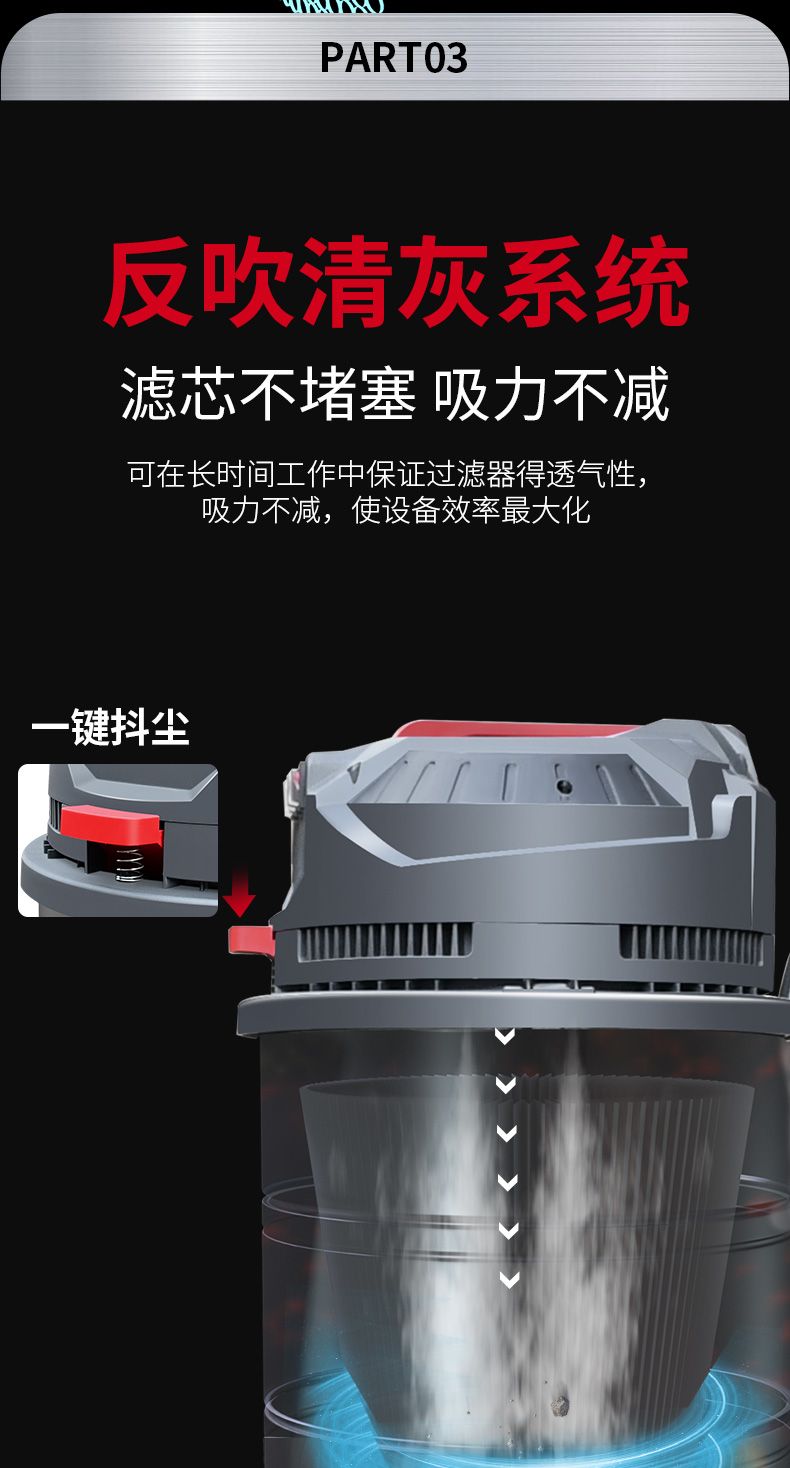 吸塵器x6D--反吹_06.jpg