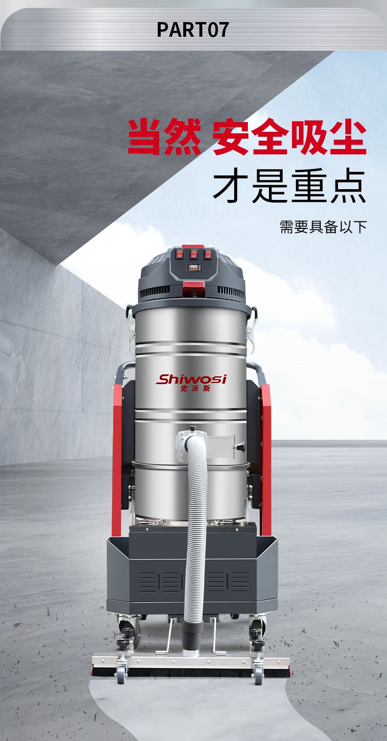 吸塵器x6D--反吹_11.jpg