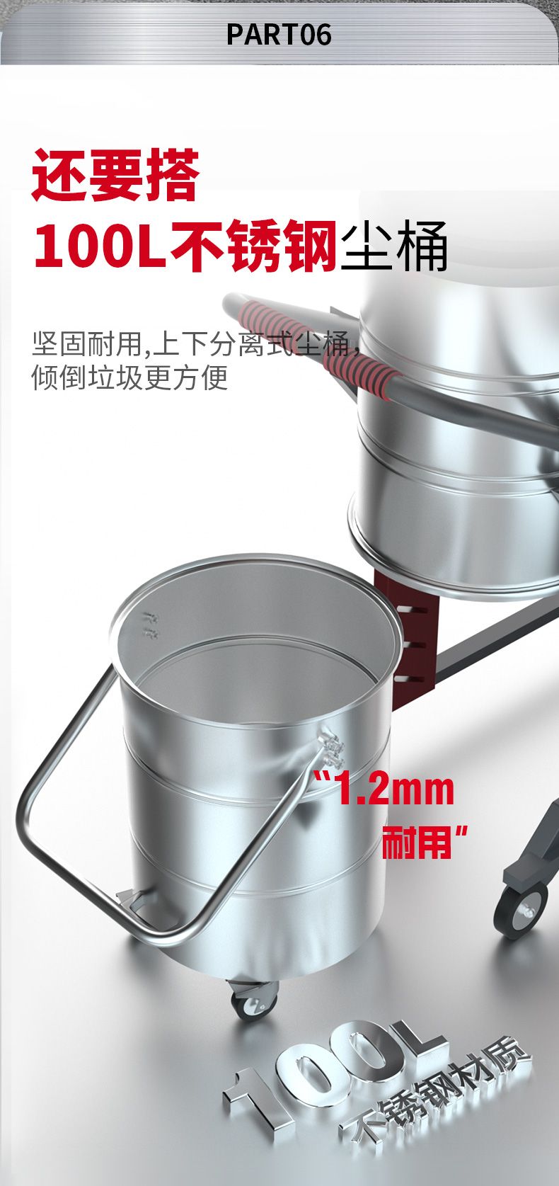 吸塵器x6D--反吹_10.jpg