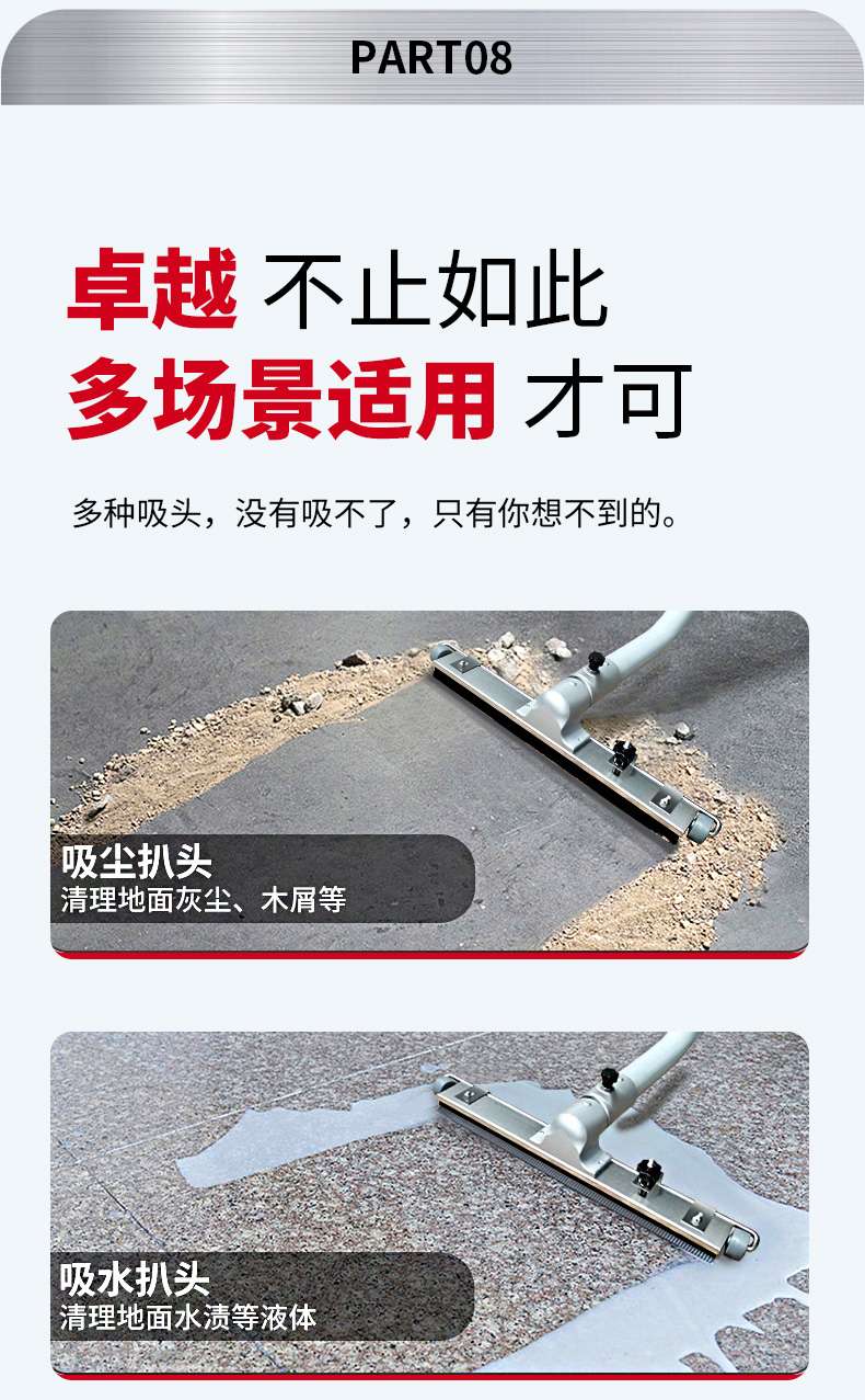 吸塵器x6D--反吹_14.jpg