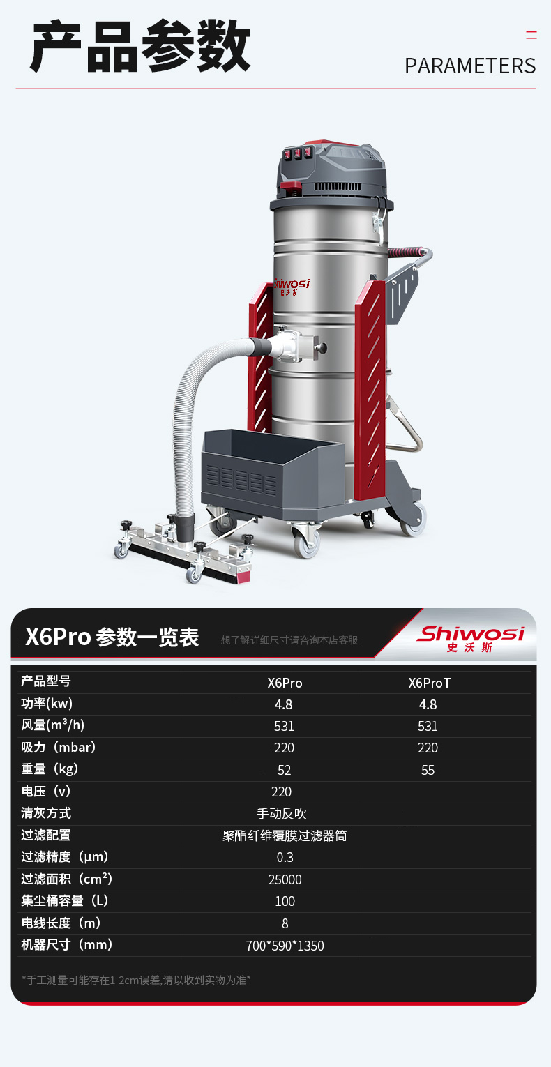 吸塵器x6---脈沖_15.jpg