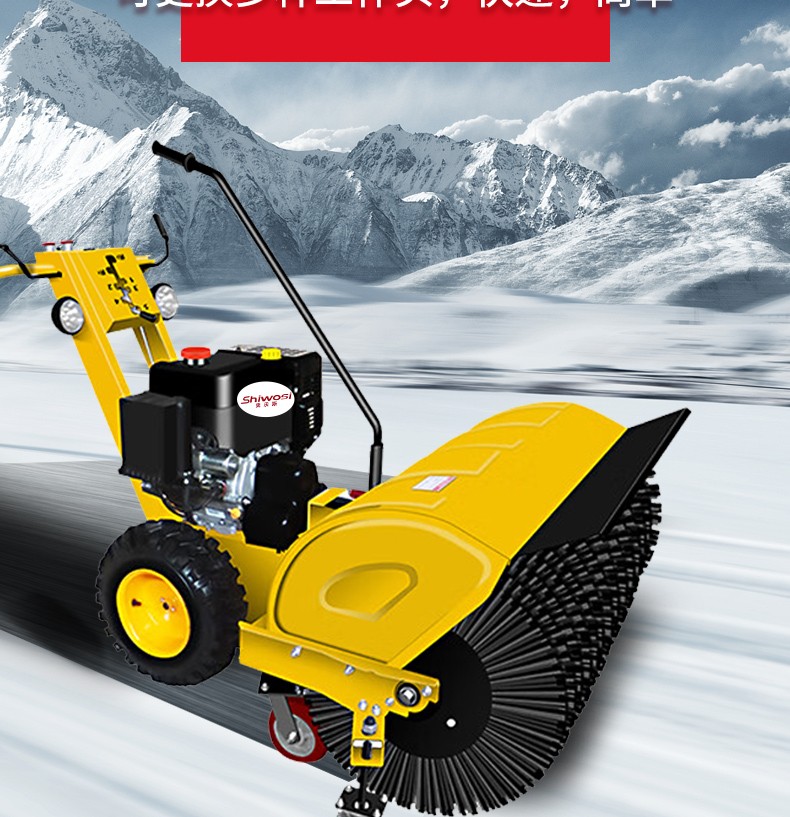 掃雪機8918_04.jpg