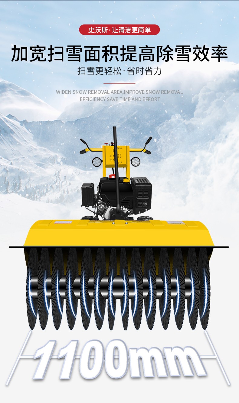 掃雪機8918_10.jpg