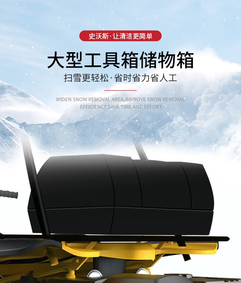 掃雪機1815_07.jpg