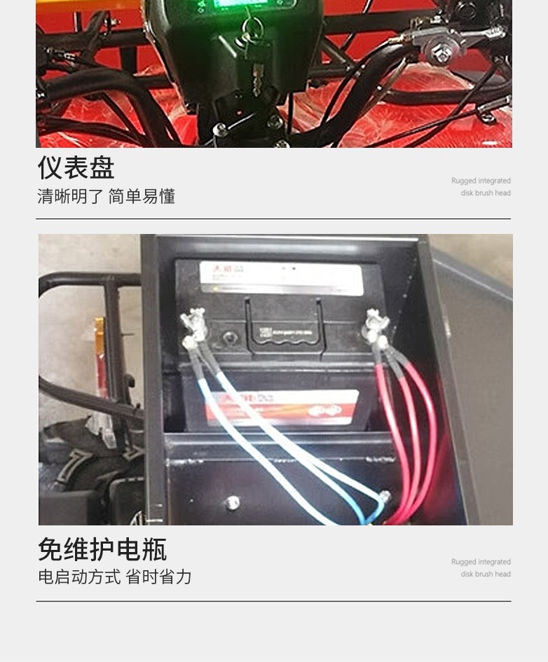 掃雪機1815_10.jpg