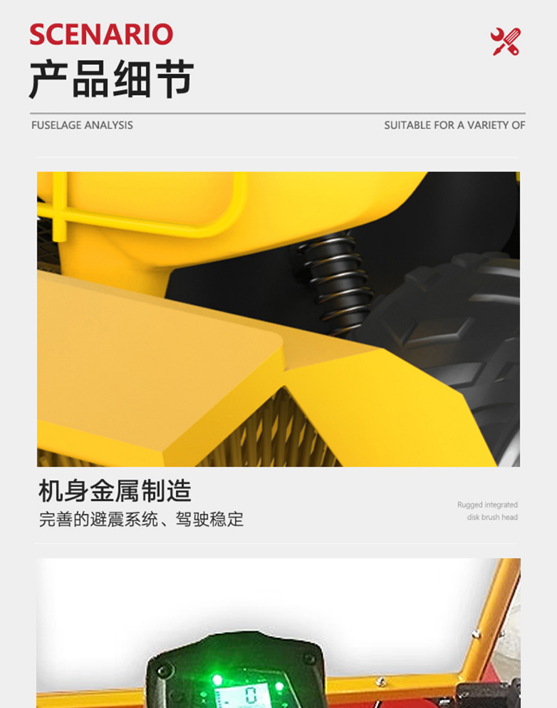 掃雪機1815_09.jpg