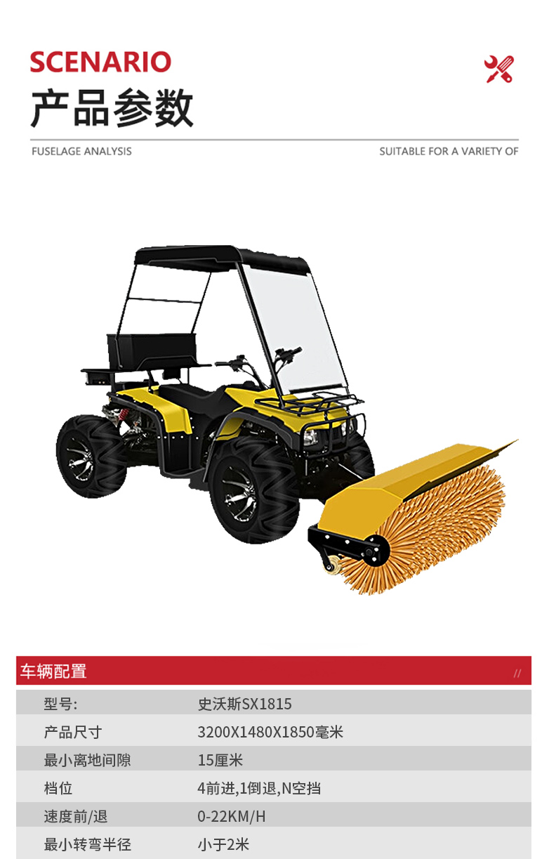 掃雪機1815_11.jpg