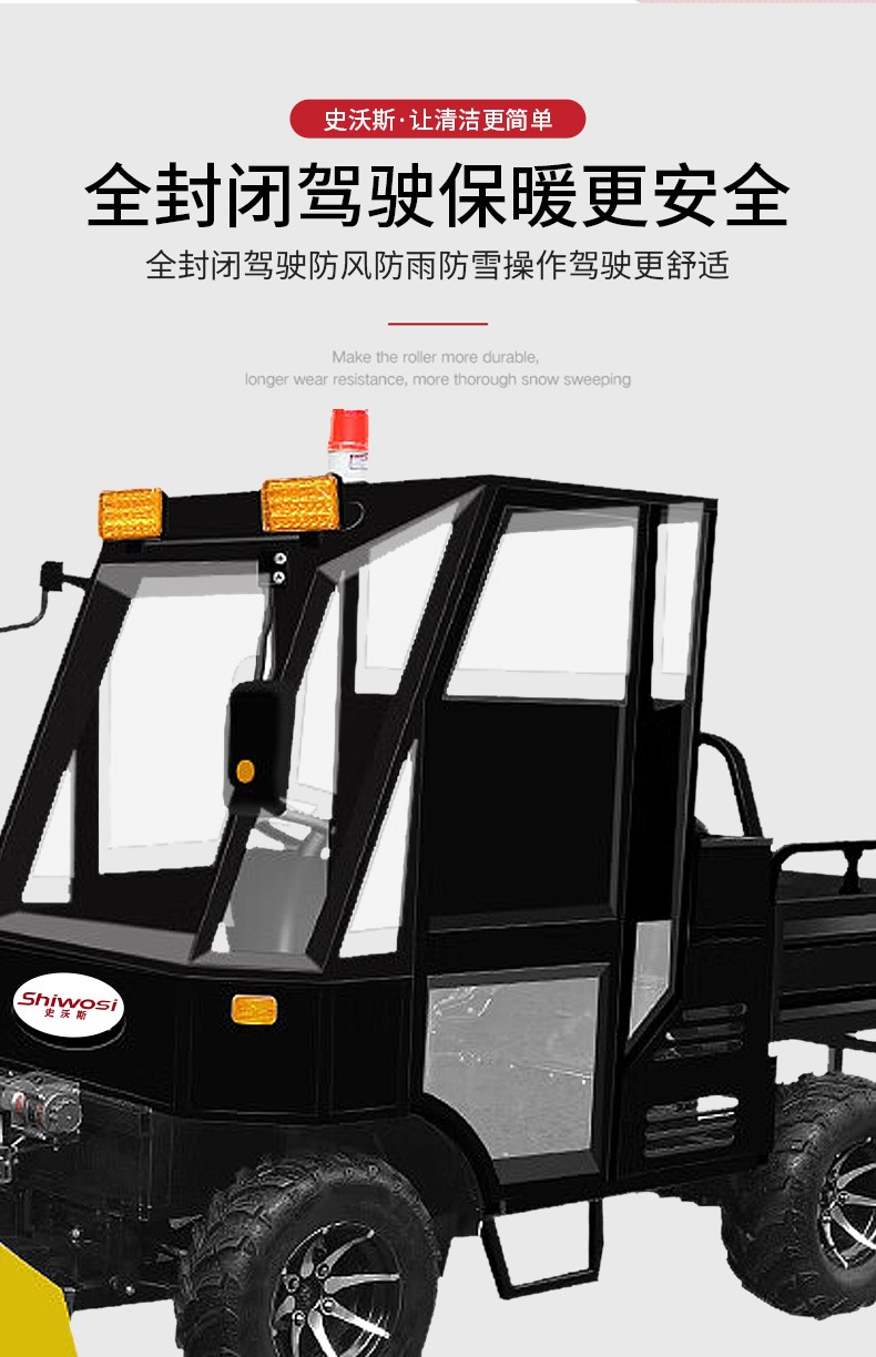 駕駛式掃雪機1816_10.jpg
