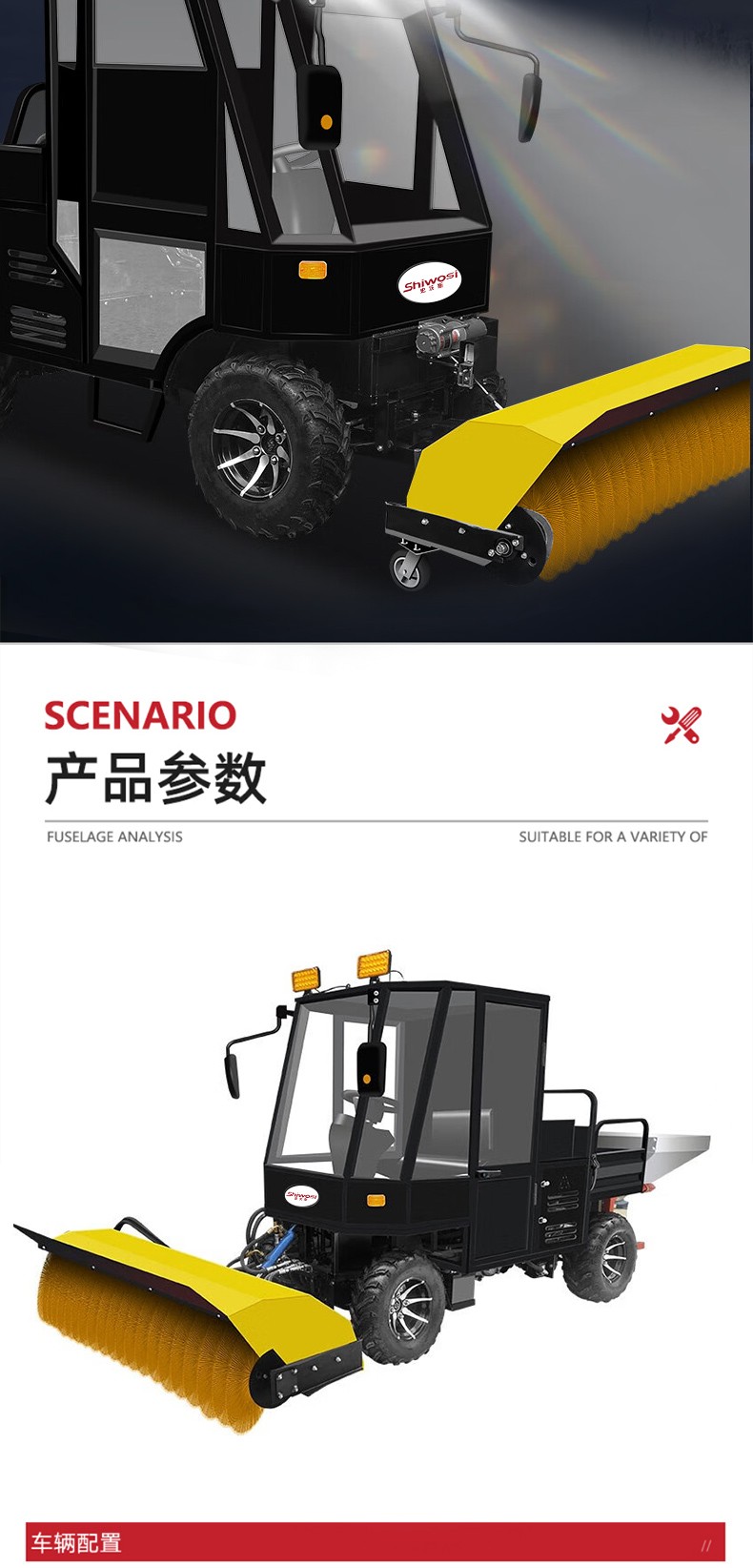 駕駛式掃雪機1816_12.jpg