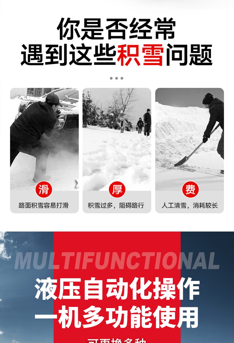 駕駛式掃雪機_02.jpg