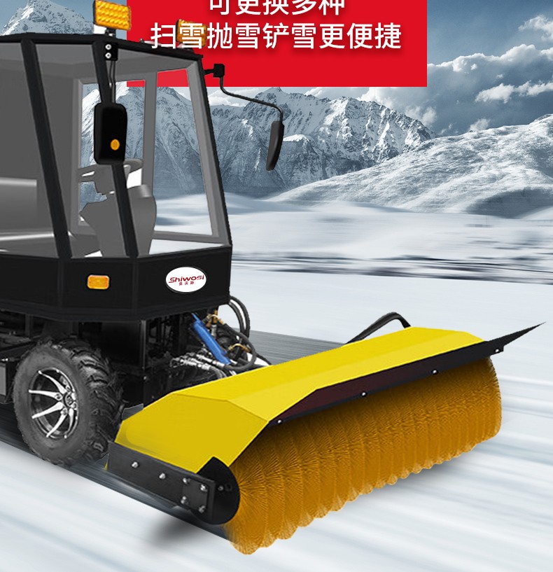 駕駛式掃雪機_03.jpg