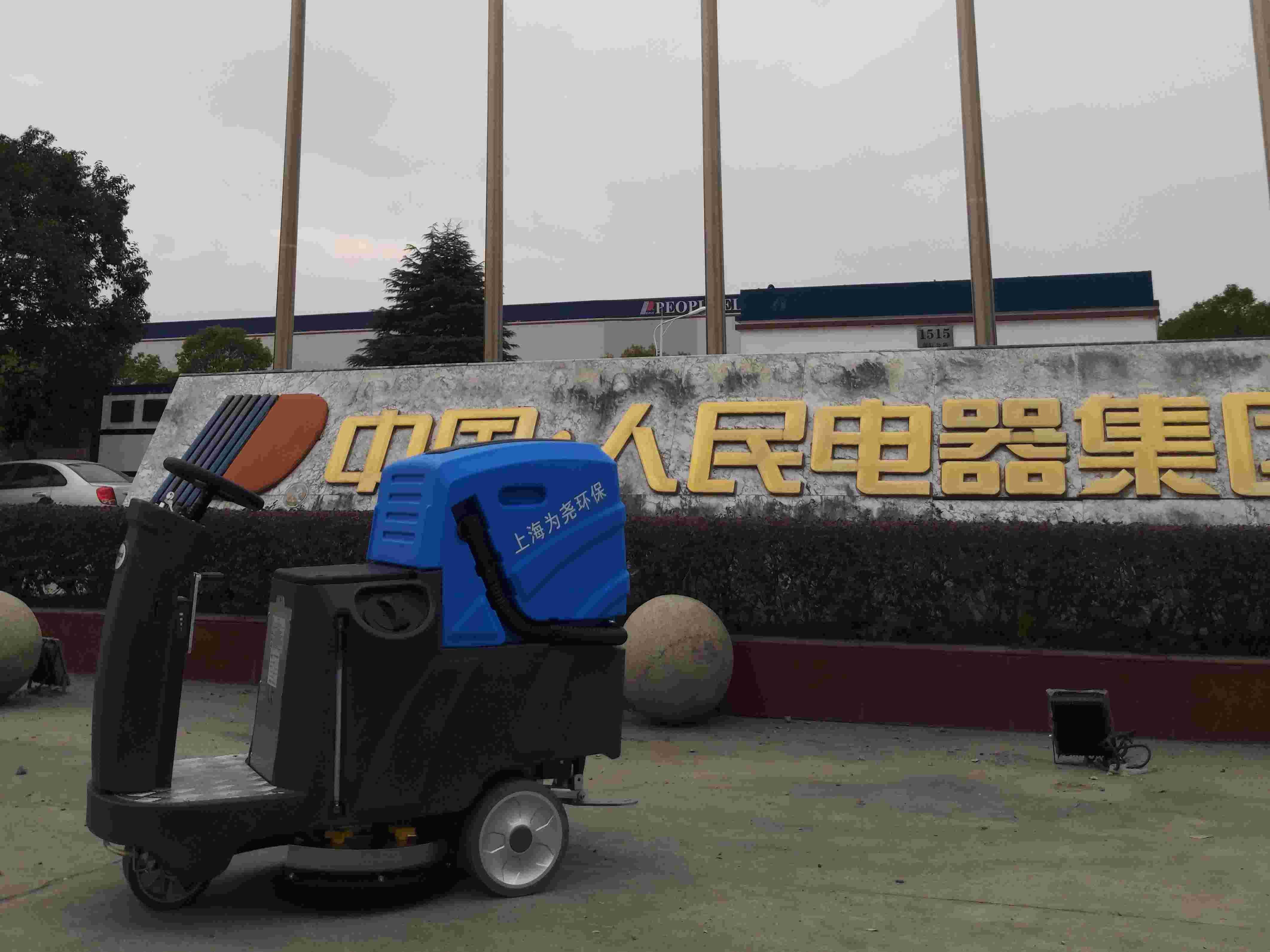 中國人民電器客戶案例