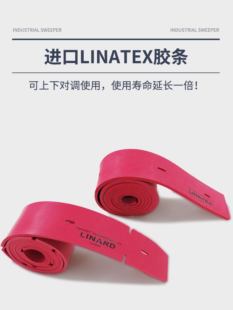 史沃斯V10駕駛式洗地機(jī)(圖11)