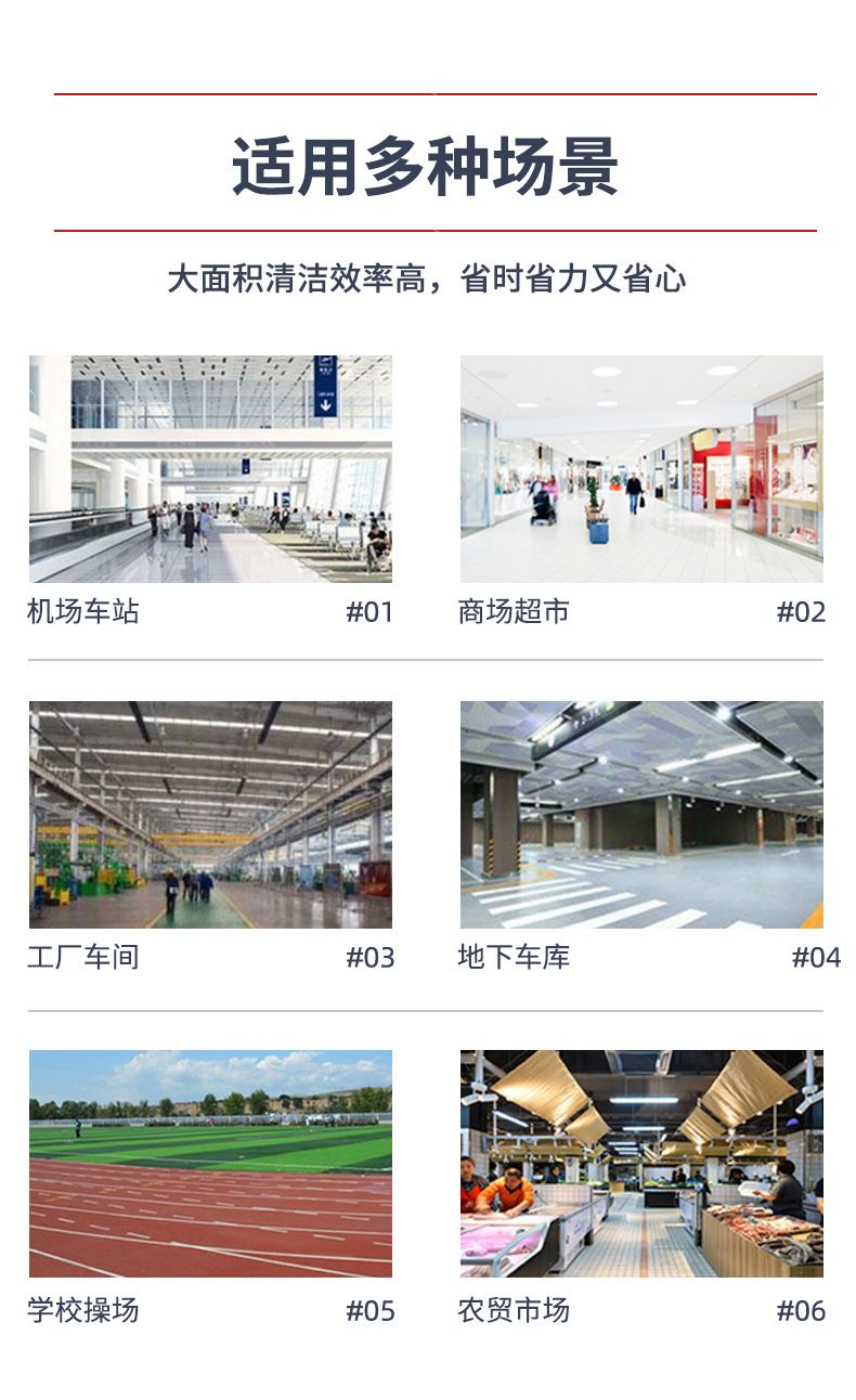 史沃斯V10駕駛式洗地機(jī)(圖6)