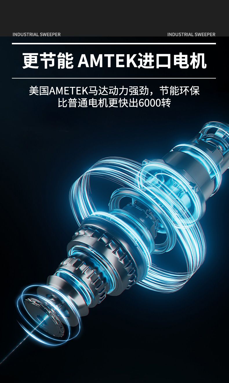 史沃斯V10駕駛式洗地機(jī)(圖12)