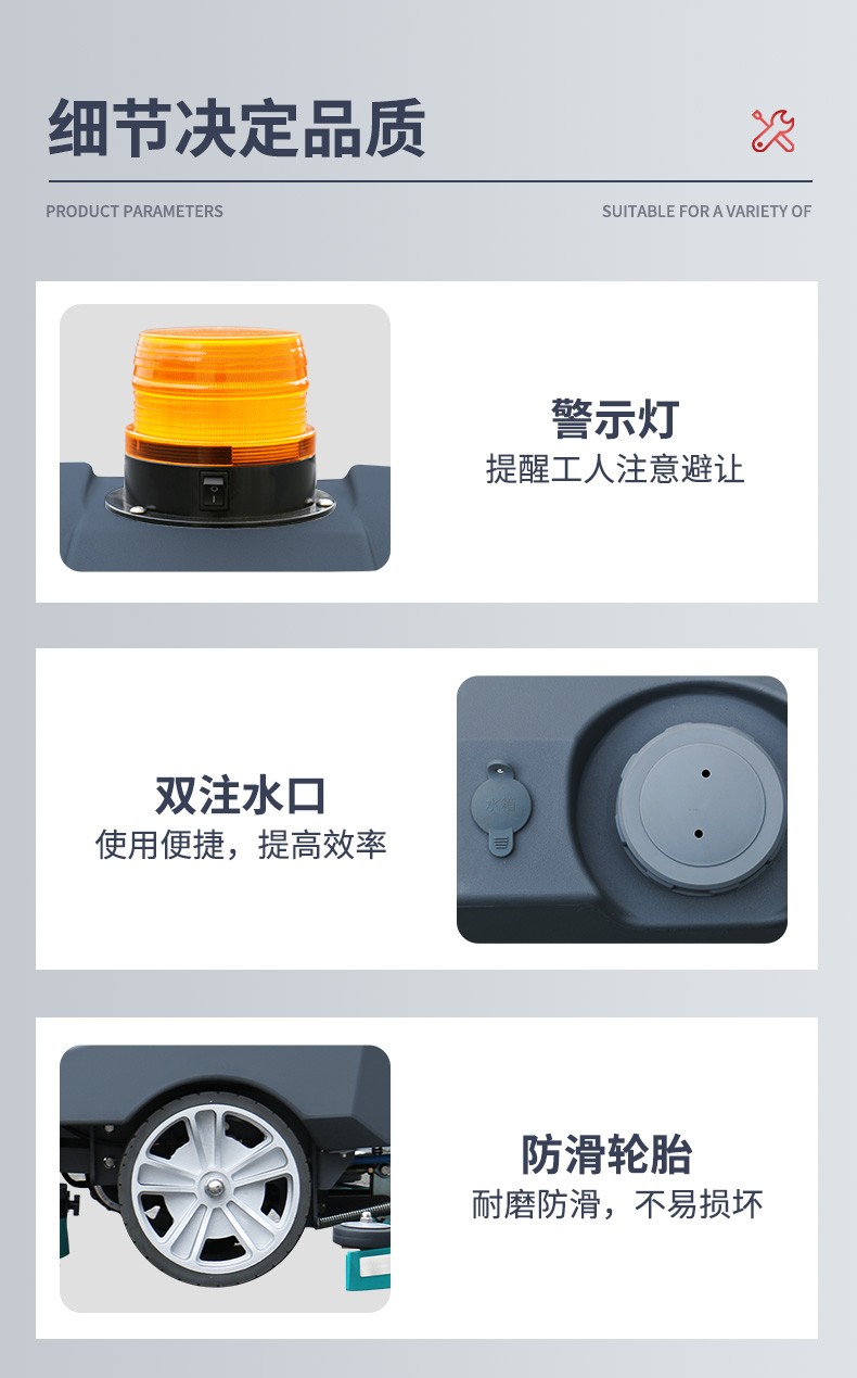 史沃斯V10駕駛式洗地機(jī)(圖22)