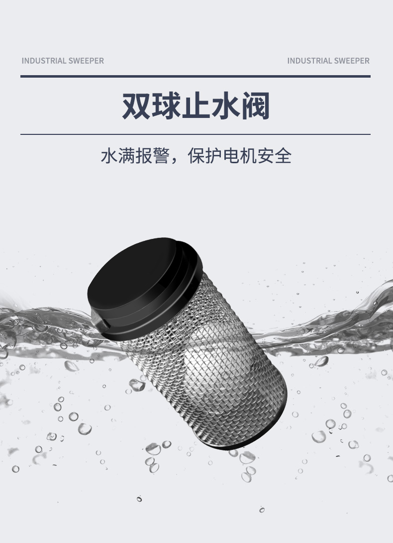 史沃斯V10駕駛式洗地機(jī)(圖18)