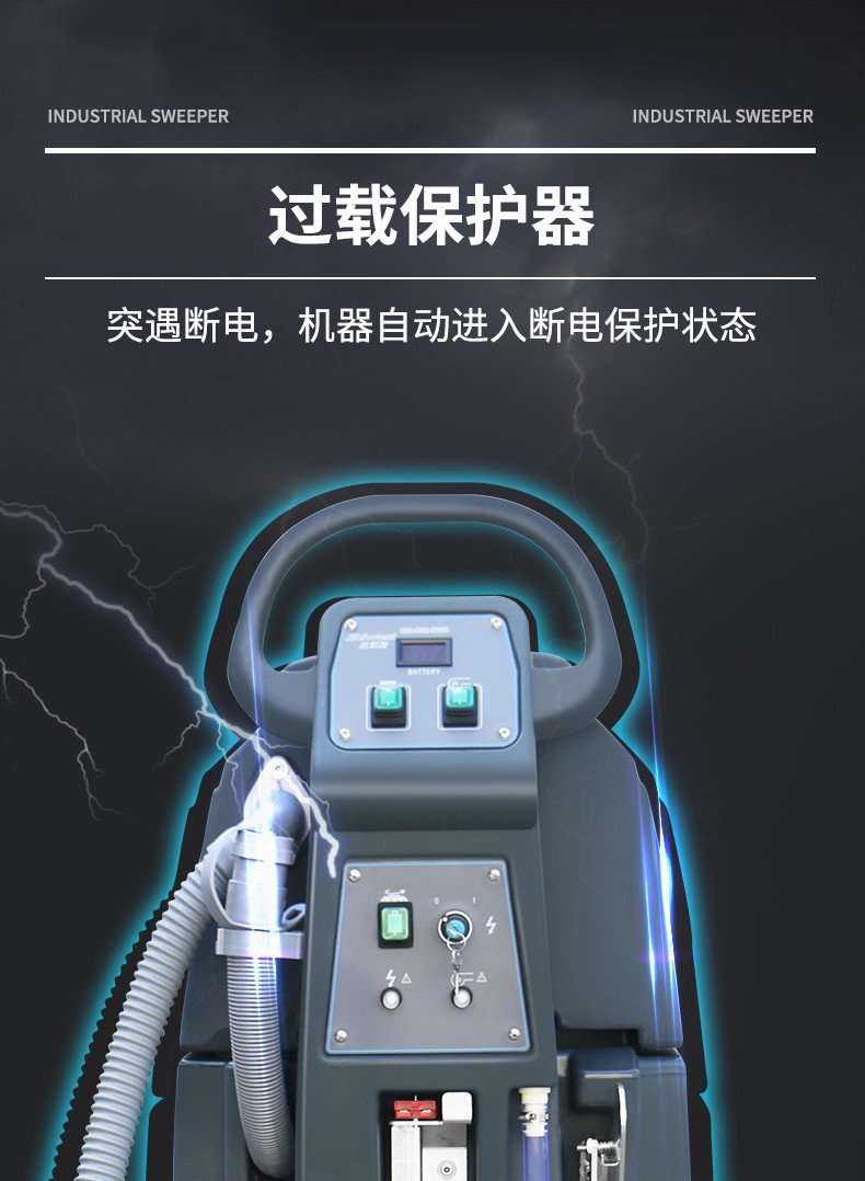 史沃斯V6手推洗地機(圖13)