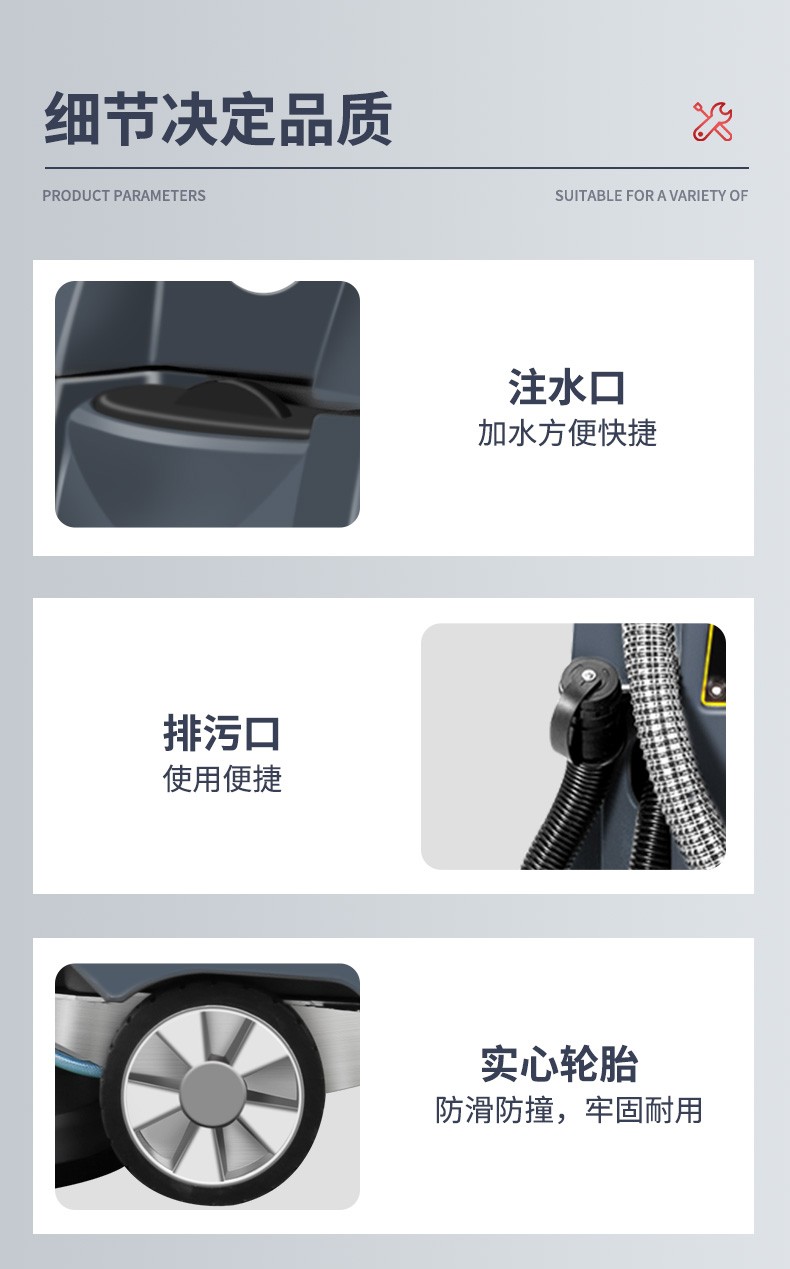 史沃斯V6手推洗地機(圖21)