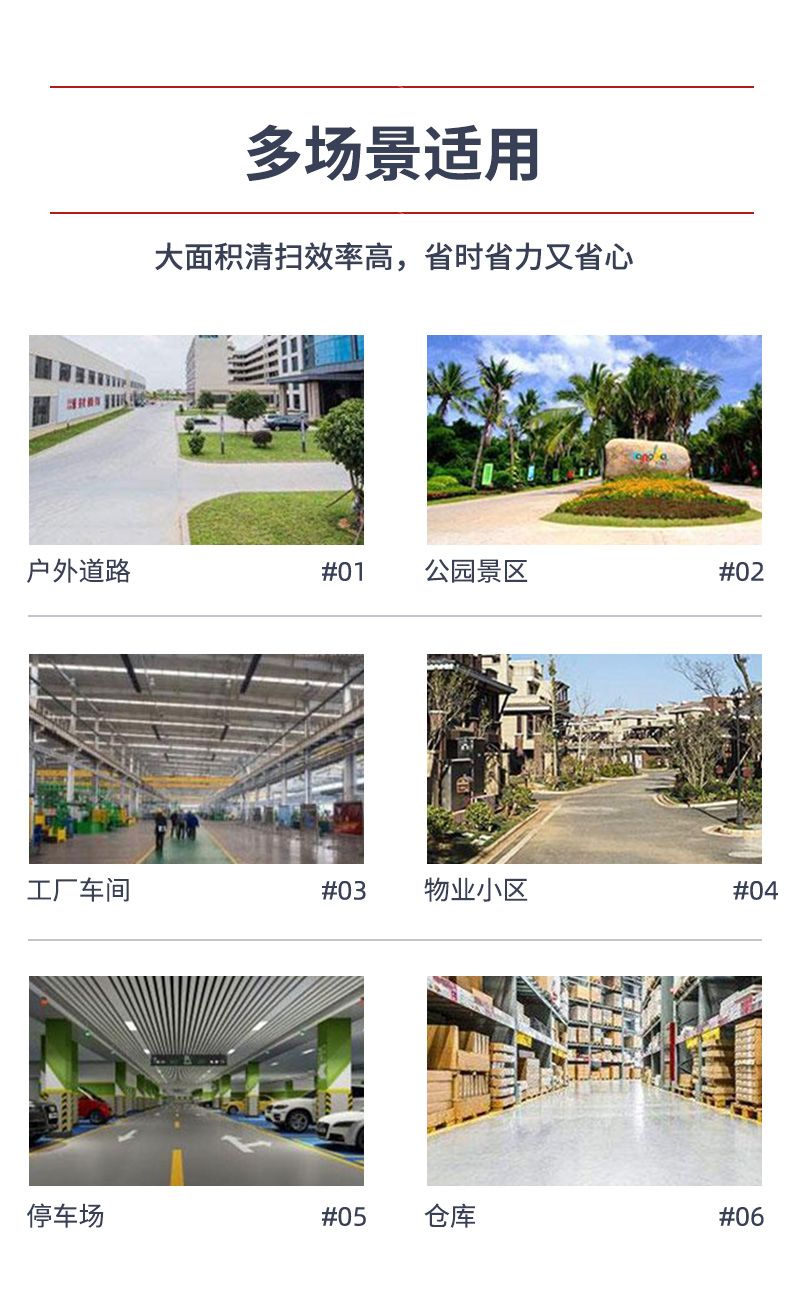 史沃斯S3手推式掃地機(圖5)