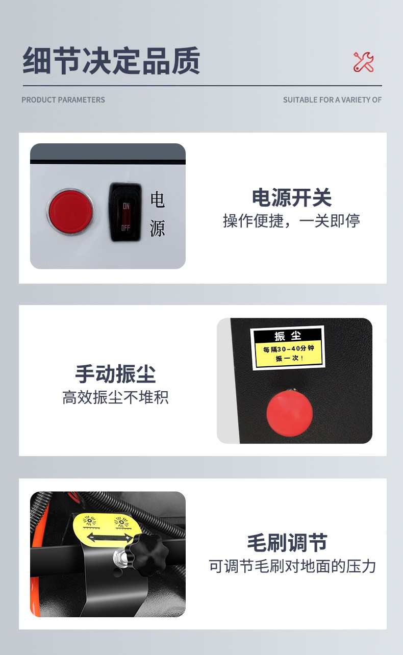 史沃斯S3手推式掃地機(圖17)