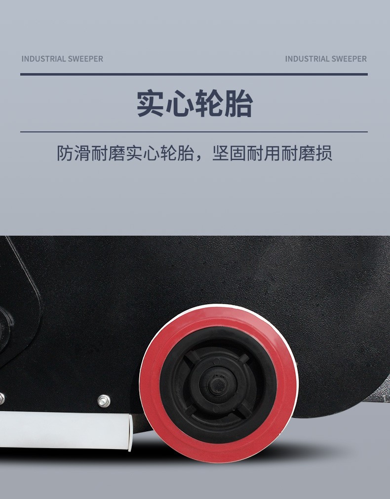 史沃斯S3手推式掃地機(圖14)