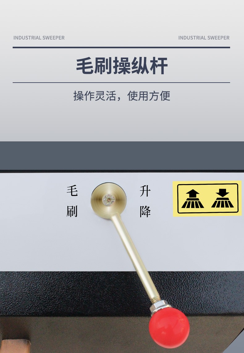 史沃斯S3手推式掃地機(圖15)