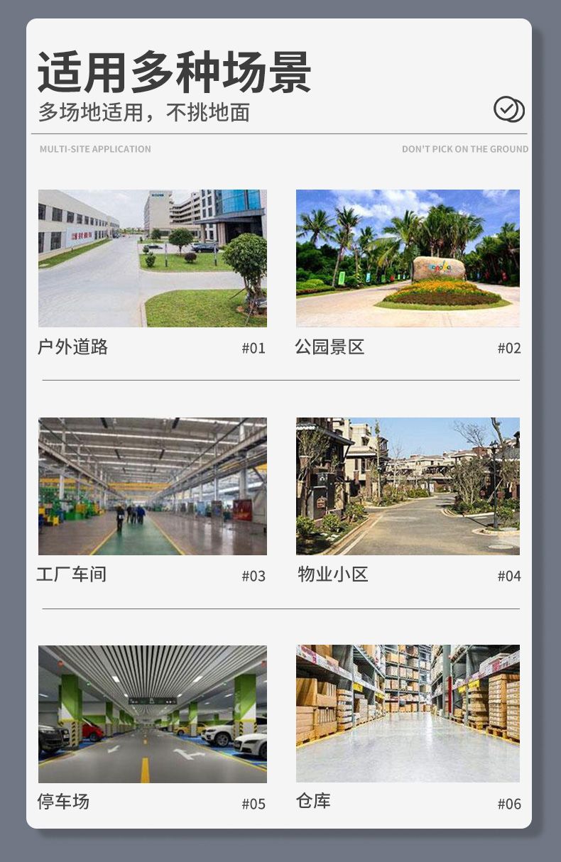 史沃斯S7駕駛式掃地機(jī)(圖6)