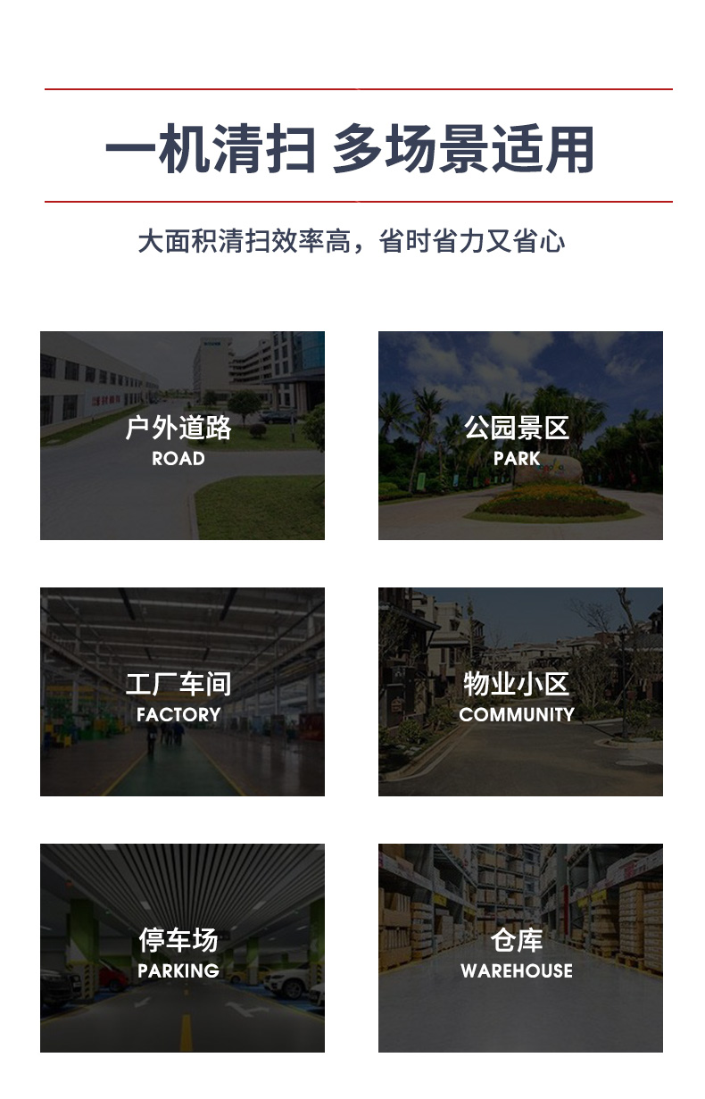 史沃斯S9駕駛式掃地機(圖5)