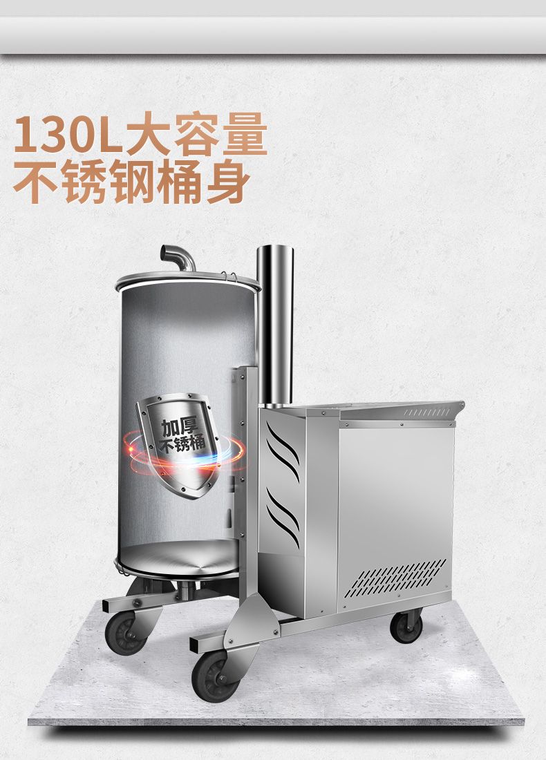 史沃斯2213FZ插電式紡織廠專用吸塵器(圖6)