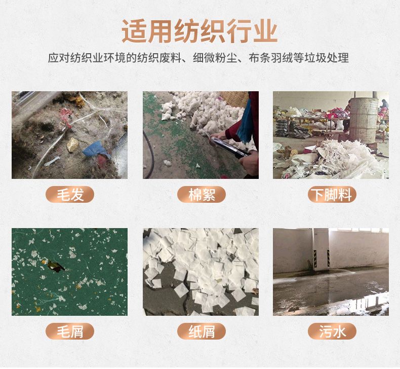 史沃斯2213FZ插電式紡織廠專用吸塵器(圖4)